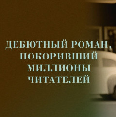 Уроки химии - Фото 2