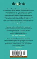 Уроки химии - Фото 8