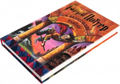 Гарри Поттер и Философский камень - Фото 2