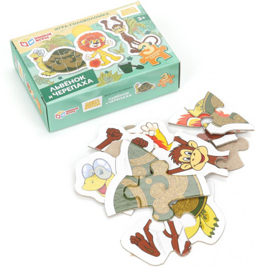 Макси-пазлы «Львёнок и Черепаха»