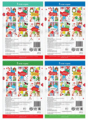 Набор новогодних аппликаций «Создаём праздничное настроение» - Фото 9