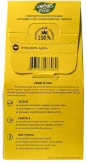 Семена чиа - Фото 2