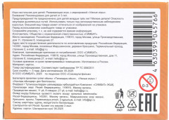 Пазл «Буратино» - Фото 3