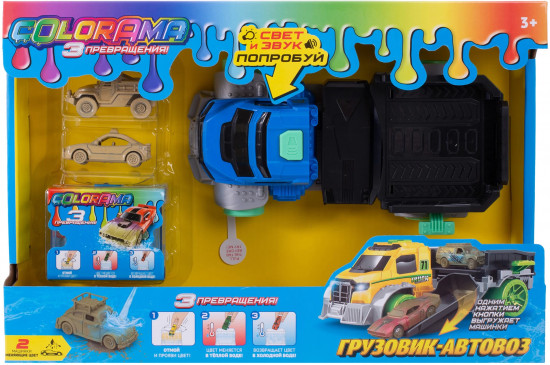 Набор игровой «Грузовик с прицепом-автомойкой для городских служб»