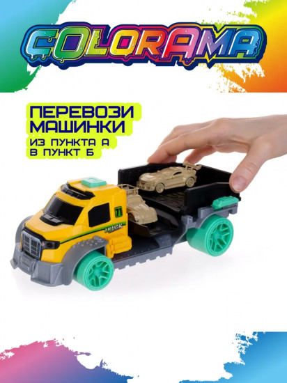 Набор игровой «Грузовик с прицепом-автомойкой для гоночных машинок»