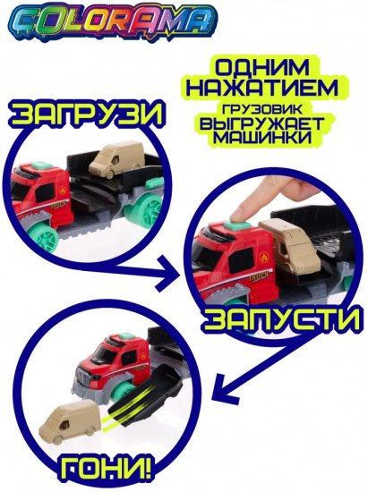 Набор игровой «Грузовик с прицепом-автомойкой для машинок МЧС»