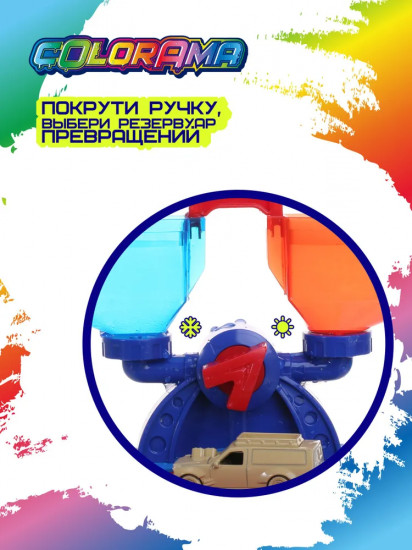 Набор игровой «Автомойка для гоночных машин с водяным пистолетом»