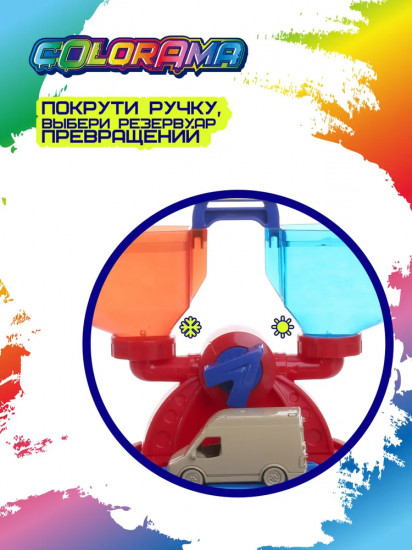 Набор игровой «Автомойка для машинок МЧС с водяным пистолетом»