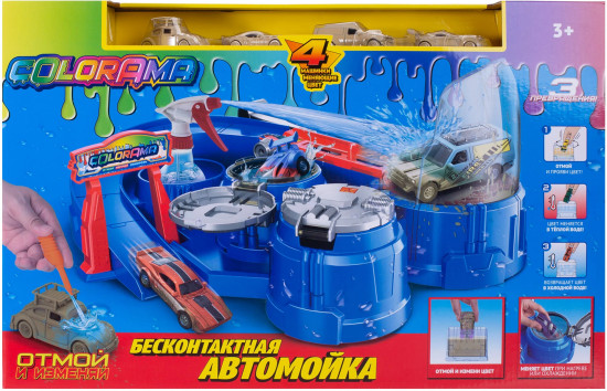 Набор игровой «Бесконтактная автомойка для гоночных автомобилей»