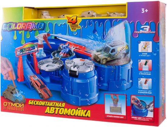 Набор игровой «Бесконтактная автомойка для гоночных автомобилей»
