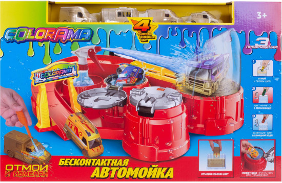 Набор игровой «Бесконтактная автомойка для машинок МЧС»