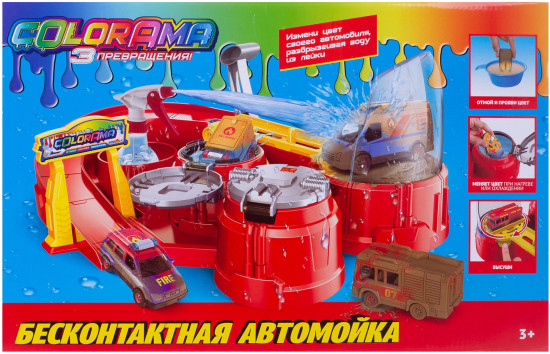 Набор игровой «Бесконтактная автомойка для машинок МЧС»