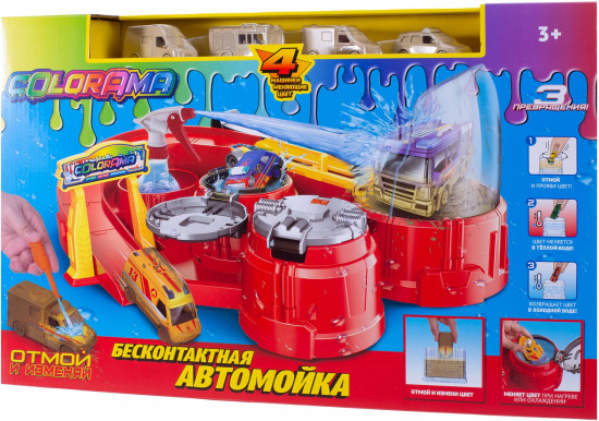 Набор игровой «Бесконтактная автомойка для машинок МЧС»