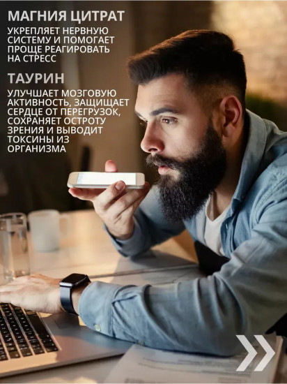 Комплекс витаминов для мужчин «Men`s Health pack»