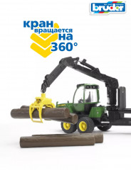 Форвардер с прицепом и аксессуарами «John Deere 1210E» - Фото 6