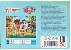 Пазл «Животные на ферме» - Фото 4