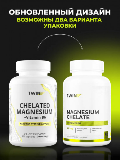 Магний хелат с витамином В6 «Chelated Magnesium»