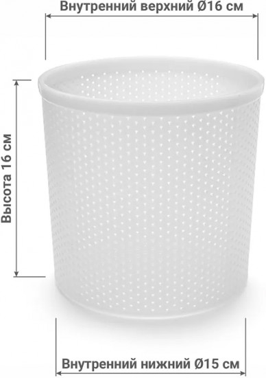 Форма для приготовления мягких и полутвердых сыров