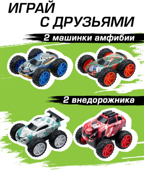 Набор игровой