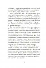 Сильвер - Фото 9