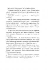 Сильвер - Фото 10