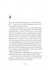 Сильвер - Фото 11