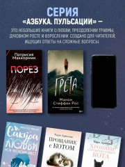 Игра саламандры - Фото 3