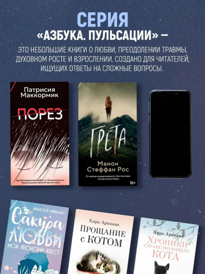 Игра саламандры