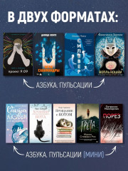 Игра саламандры - Фото 4