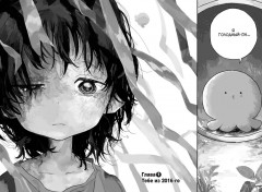 Первородный грех Такопи. Книга 1 - Фото 5