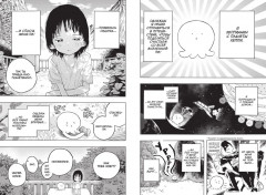 Первородный грех Такопи. Книга 1 - Фото 6