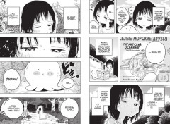 Первородный грех Такопи. Книга 1 - Фото 7