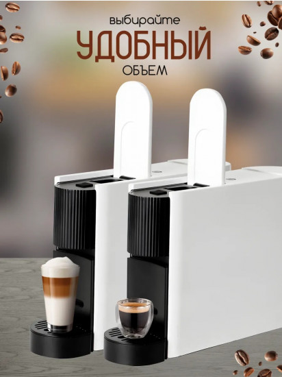 Кофемашина капсульная Coffee Machine QF-CM832