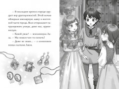 Апельсиновая кошка - Фото 9