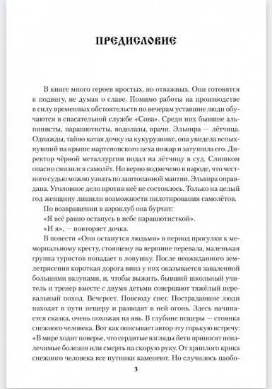 Вкус «изабеллы»