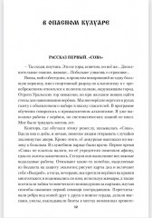 Вкус «изабеллы» - Фото 6