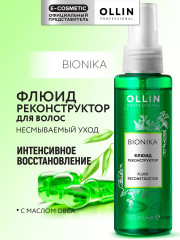 Флюид-реконструктор для волос - Фото 1