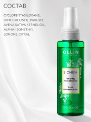 Флюид-реконструктор для волос - Фото 7