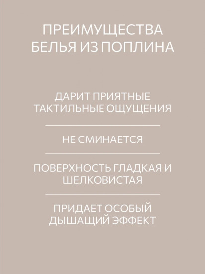 Простыня на резинке