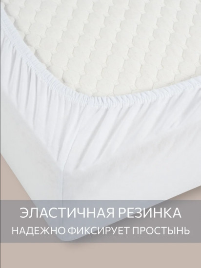 Простыня трикотажная на резинке