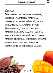 Духи сухие для мужчин с феромонами «Egoist» - Фото 4