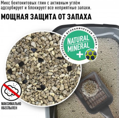 Наполнитель комкующийся с активированным углем - Фото 4