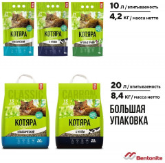 Наполнитель комкующийся с активированным углем - Фото 6