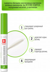 Сыворотка для ресниц 3 в 1 «Advance volumiеre» - Фото 2