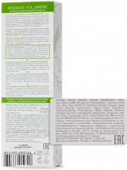 Сыворотка для ресниц 3 в 1 «Advance volumiеre» - Фото 5