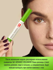 Сыворотка для ресниц 3 в 1 «Advance volumiеre» - Фото 7
