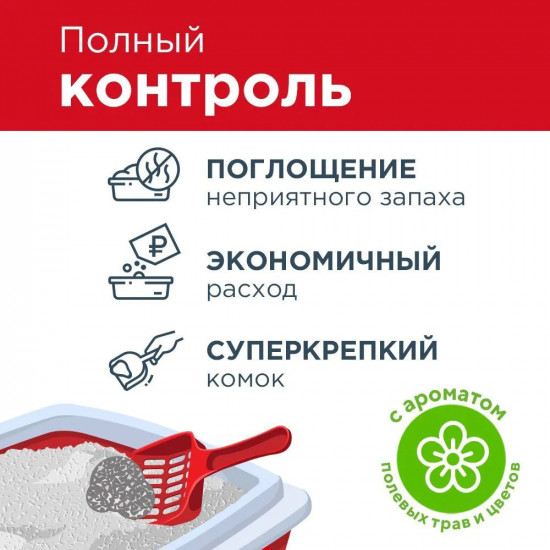 Наполнитель для кошачьего туалета комкующийся