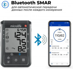 Тонометр на плечо автоматический «BP B6 Connect» - Фото 14