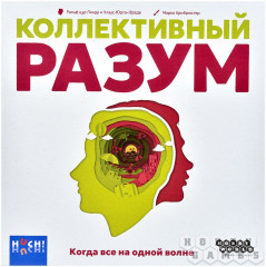 Игра настольная «Коллективный разум» - Фото 1