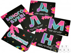 Игра настольная «Объяснярий» - Фото 4